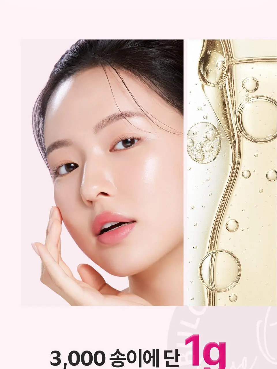 [로즈PDRN] 아이소이 브라이트닝 팩 클렌징폼 125ml 기획 (+잡티세럼 10ml) 상세페이지 9